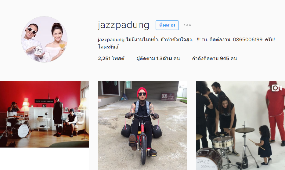 ใจไม่ถึงอย่าดู!!!!! มันน่ากลัวจริงๆคับ